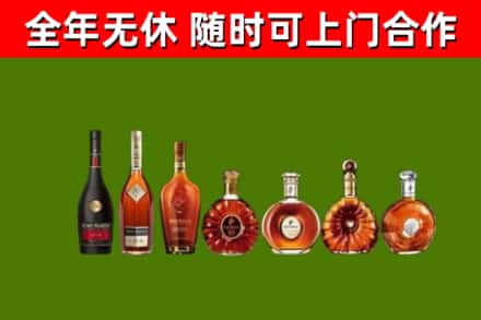 黔东南烟酒回收洋酒价格.jpg