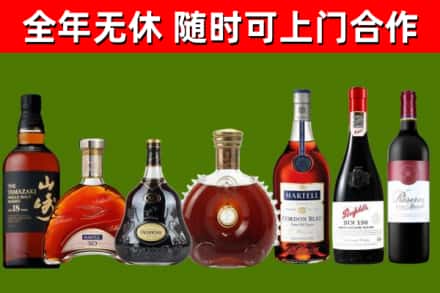 黔东南烟酒回收洋酒系列.jpg