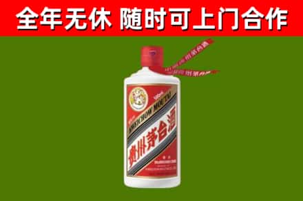 黔东南烟酒回收飞天茅台酒.jpg