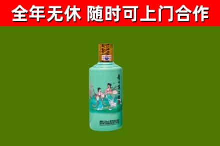 黔东南烟酒回收24节气茅台酒.jpg