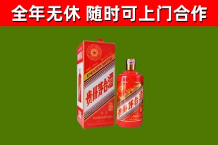 黔东南烟酒回收生肖茅台酒瓶.jpg