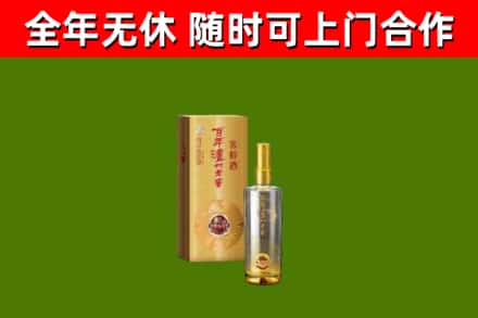 黔东南烟酒回收百年泸州.jpg
