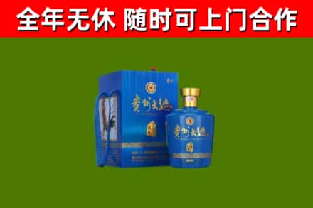 黔东南烟酒回收贵州大曲.jpg
