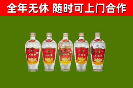 黔东南烟酒回收公斤五粮液.jpg