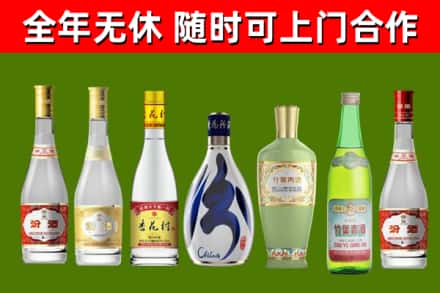 黔东南烟酒回收汾酒系列.jpg