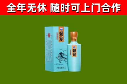 黔东南烟酒回收纪念赖茅.jpg