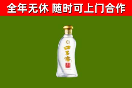 黔东南烟酒回收口子窖.jpg