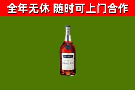 黔东南烟酒回收马爹利蓝带洋酒.jpg