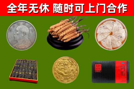 黔东南烟酒回收名贵礼品.jpg